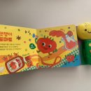 엄마랑 오감톡톡 신나는 그림책 놀이 네이버블로그