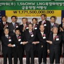 포천파워(주)