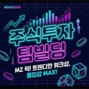 클릭빌딩 이미지