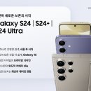 솔로몬통역번역 | 태전동 S24 즉시개통 가능한 SK솔로몬태전점
