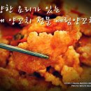 예림양꼬치 이미지