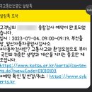 일신자동차 이미지