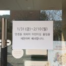 이화의료원어린이집 이미지