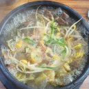 양평해장국인동점
