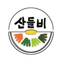 산들비 | 인천 중산동 제육 산들비 할인 영업시간 가는길