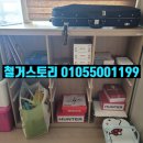 서부중고가전