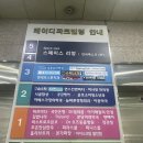 범한프라자.양영디지털고등학교 이미지