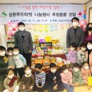 신사푸드 이미지