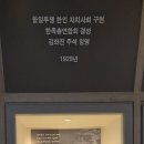 한길투어