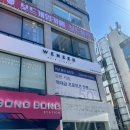 동규 | 울산 삼산동미용실 위닛 동규디렉터 주니어펌 후기