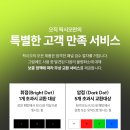 (주)한결그린 | 데스크테리어 추천템, 예쁜 컬러 모니터 픽시오 PX278 Wave 민트그린 후기