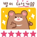정종순구름떡