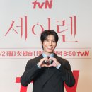 세이렌 이미지