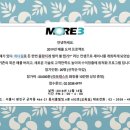 모어쓰리 - 광진구 천호대로 506 | 모어쓰리