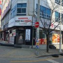 후라이드참잘하는집인동점 이미지