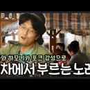 들국화포차 이미지