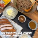 서구청 의회동 | [먹부림]인천 루원시티 맛집 정성 가득한 한끼 <이루다제면소 루원시티점>