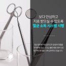 서울미치과의원 이미지