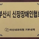 이진호내과의원 네이버블로그