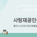 엄사면사무소 이미지