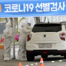 유성구보건소 이미지