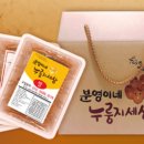 분영이네누룽지세상