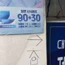 전주 덕진동 카페 | 전북대 과일 산도 맛집 추천 | 자유공원 방문 후기