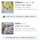 공제 | 헌옷방문수거 어플 팔아야 이득? 오히려 손해일 수 있음! (헌옷 기부 세액공제 후기 포함)