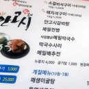 안고시 이미지