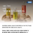 농업회사법인 신아 주식회사