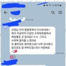 안녕수학교습소 이미지