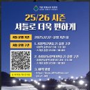 지산전자 | 지산리조트 스키장 후기 K무인한강라면