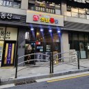 백년가마솥옛날통닭 이미지