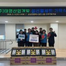 태명산업 이미지