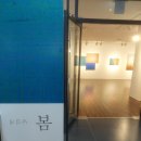 김진원 | 김진원 작가 초대전 후기 국립금오공대갤러리 낯설게봄