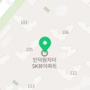 인덕원 금빛태권도장 이미지