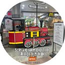 11545-12-31-15 | 창원 아이와 가볼만한곳 | 시티세븐 미니기차 타고 콩순이 키즈카페까지! 31개월 아들 솔직후기