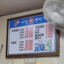 파리바게트(재송점) 이미지