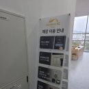 구리갈매금강펜테리움M-143호 | 구리 갈매 샌드박스알씨 방문 후기 – 아이가 RC카에 푹 빠진 날!