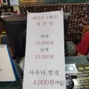 신원 건강랜드 이미지