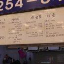 도연수산 네이버블로그
