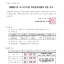 공항꿈나무제1어린이집