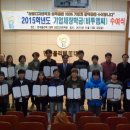 한국폴리텍 III 대학 춘천2캠퍼스 이미지