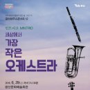 광산하우스콘서트_ Daum카페