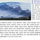 한사랑주유소 이미지