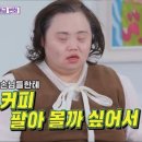 3월카페