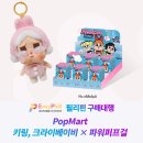 아시아Mart