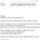 진심 교육협동조합 이미지