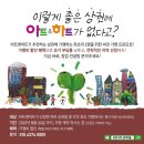 아트앤하트센트럴푸르지오미술학원