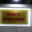 바디디자이너 이미지